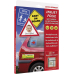 Db Inkjet Folie Wetterfest Glanz 10 St.