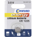Knopfzelle CR 1225 Lithium