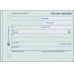 Zweckform Einnahmebeleg 304 A6