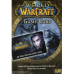 Software Wow Gametime Card Software Wow Gametime Card